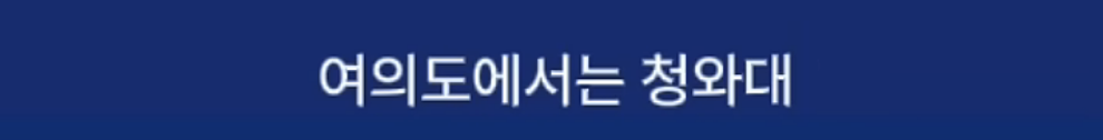 이낙연이 이재명을 죽도록 싫어하는 이유 | 인스티즈
