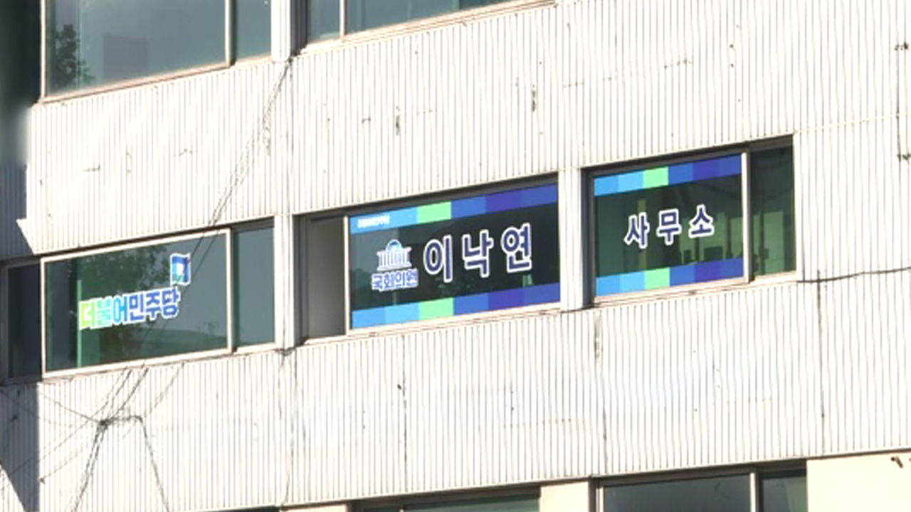 이낙연 측근은 왜 자살당하셨을까..? 고작 몇십만원때문에… | 인스티즈