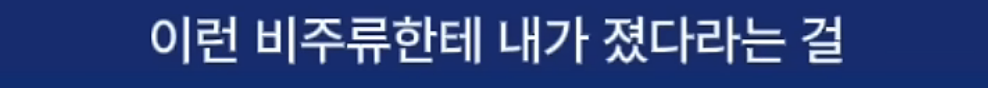 이낙연이 이재명을 죽도록 싫어하는 이유 | 인스티즈