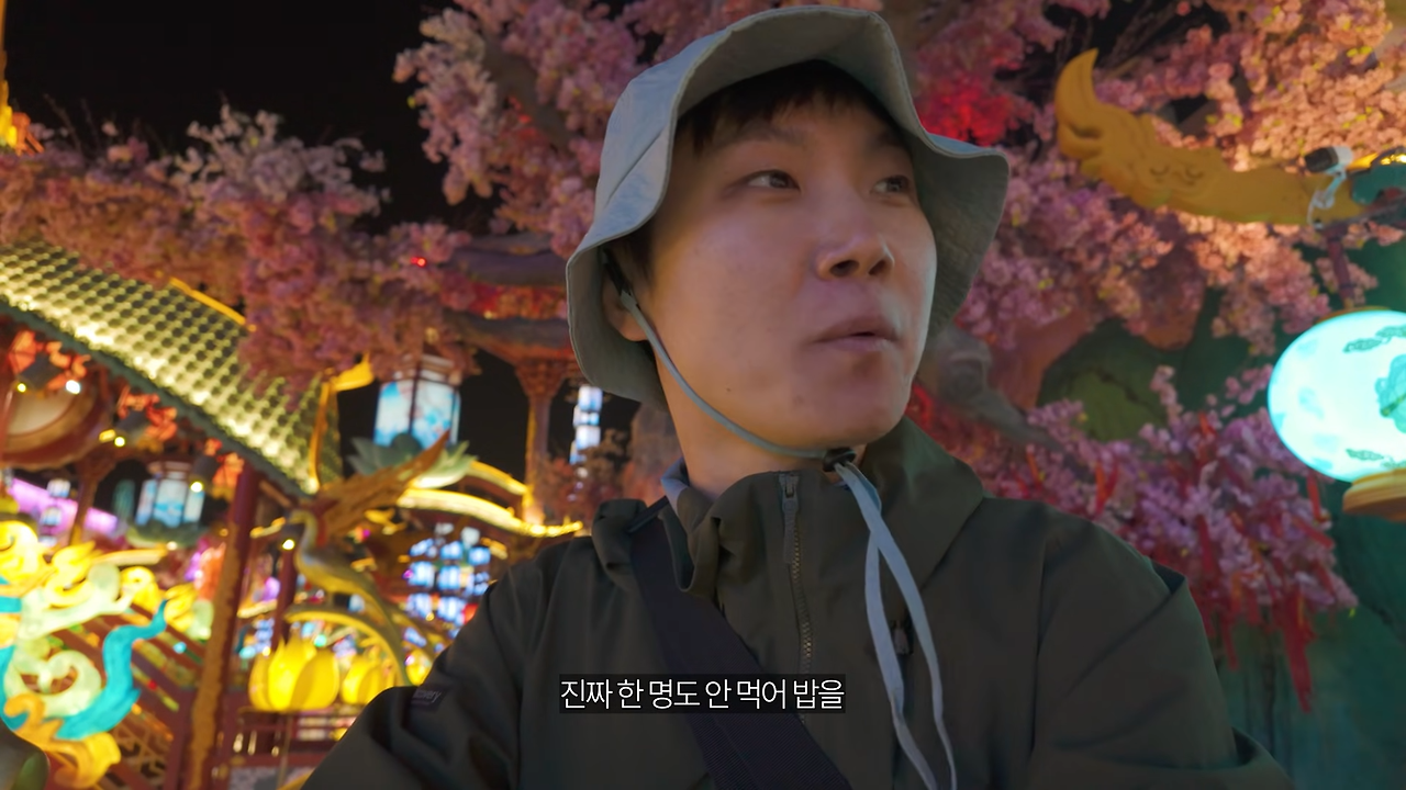 처음 중국 여행가서 충격먹은 빠니보틀 | 인스티즈