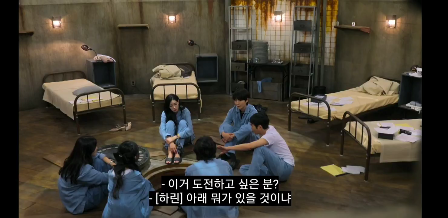 데블스플랜2 이세돌 승부사 마인드
