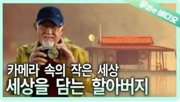 천하제일 합성대회 | 인스티즈