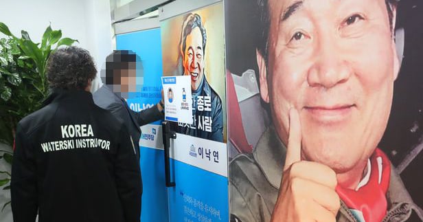 이낙연 측근은 왜 자살당하셨을까..? 고작 몇십만원때문에… | 인스티즈
