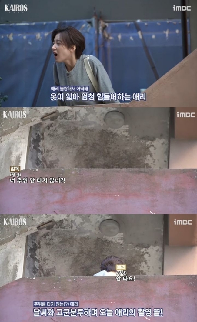 촬영장에서 분위기 잘 띄운다고 평이 좋은 배우 | 인스티즈