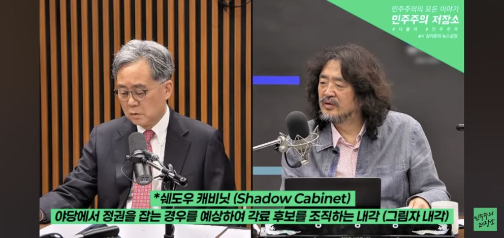 "우리나라 대통령은 그냥 유능한 게 아니라 매우 유능해야 합니다" | 인스티즈