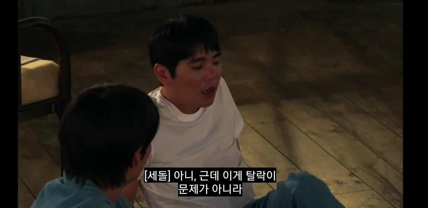 데블스플랜2 이세돌 승부사 마인드 | 인스티즈