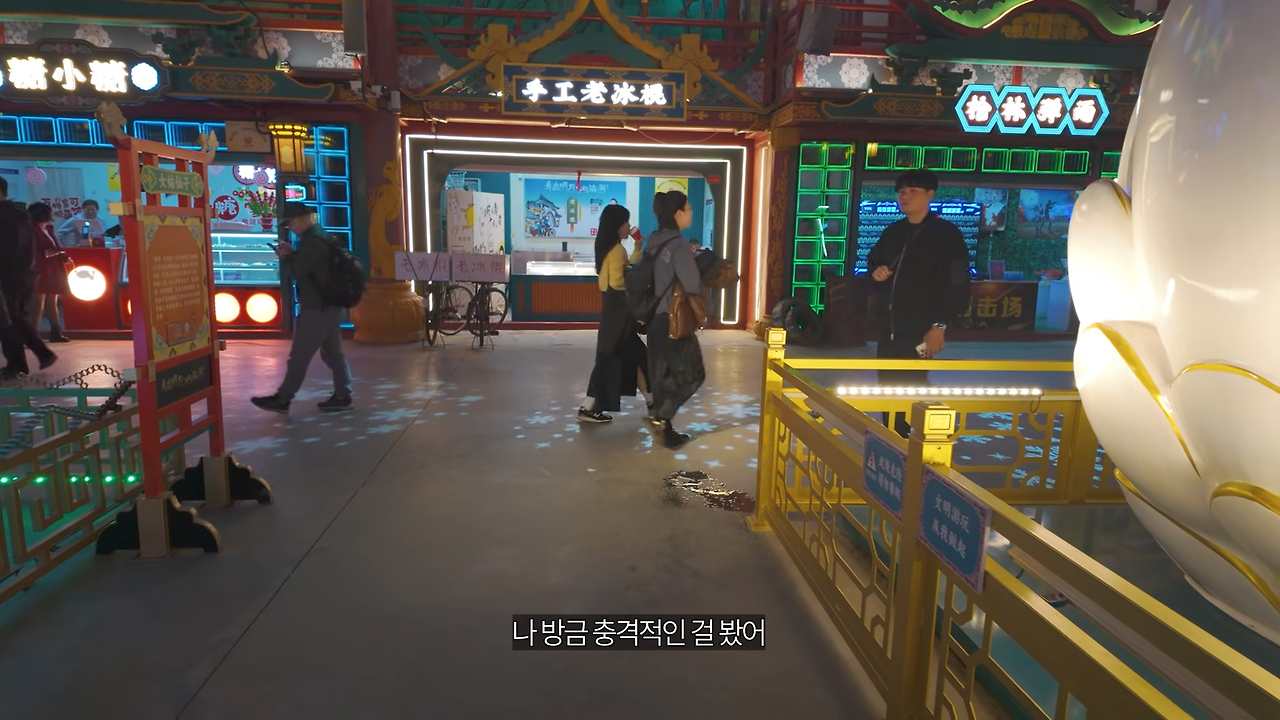 처음 중국 여행가서 충격먹은 빠니보틀 | 인스티즈