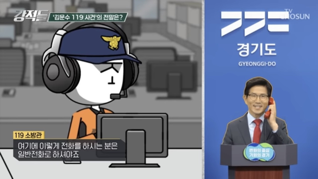 김문수 도지삽니다 | 인스티즈