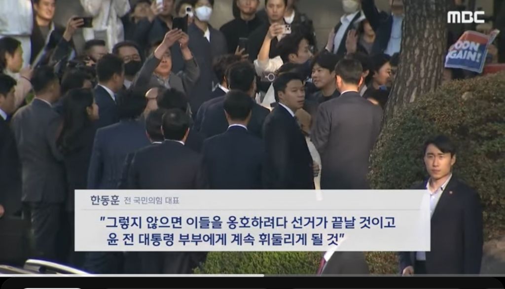 오늘자 윤석열ㆍ한동훈 ㅋㅋ | 인스티즈