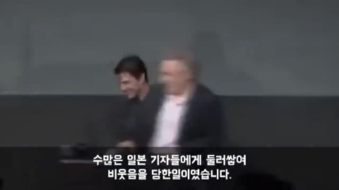 일본 기자회견장에서 비웃음 당한 한국기자에게 톰 크루즈가 지킨 약속 | 인스티즈