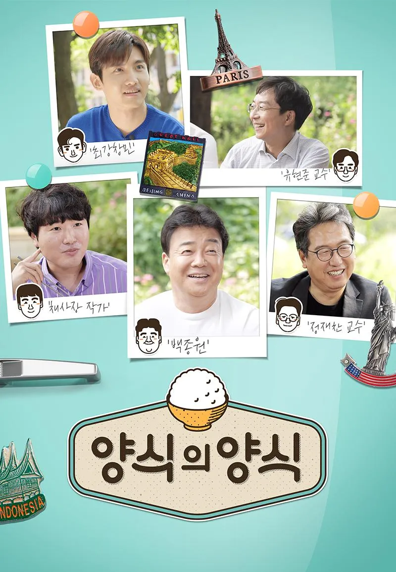 하다하다 서울대 교수도 방송에서 하차시킨 백종원 | 인스티즈