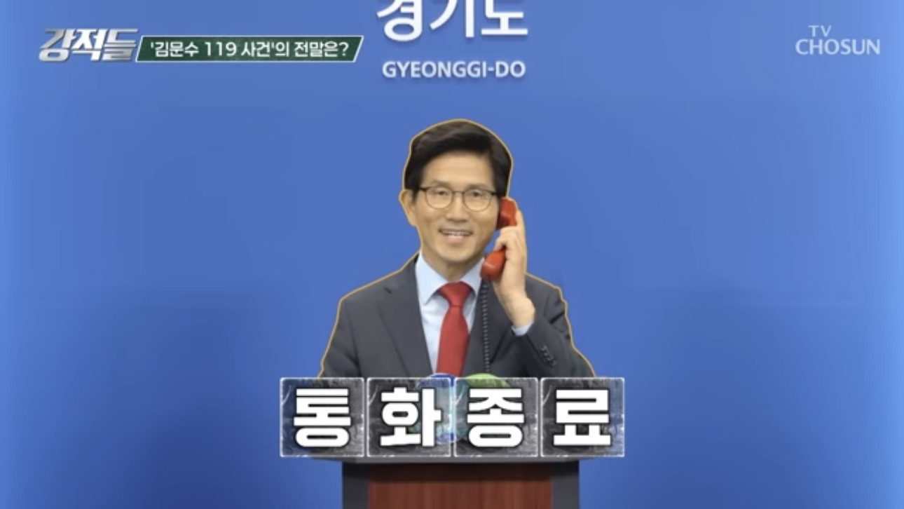 김문수 도지삽니다 | 인스티즈