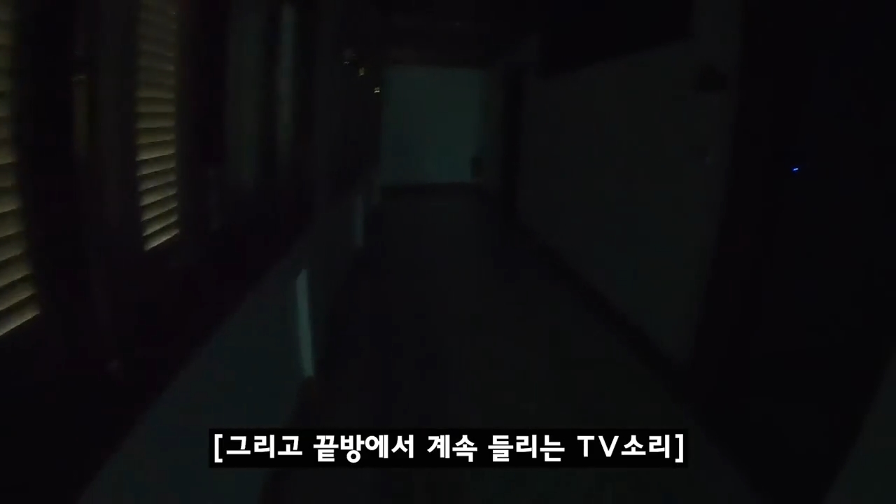 아직 퇴마가 덜 된 것 같은 알포인트 촬영지(세미공포주의) | 인스티즈