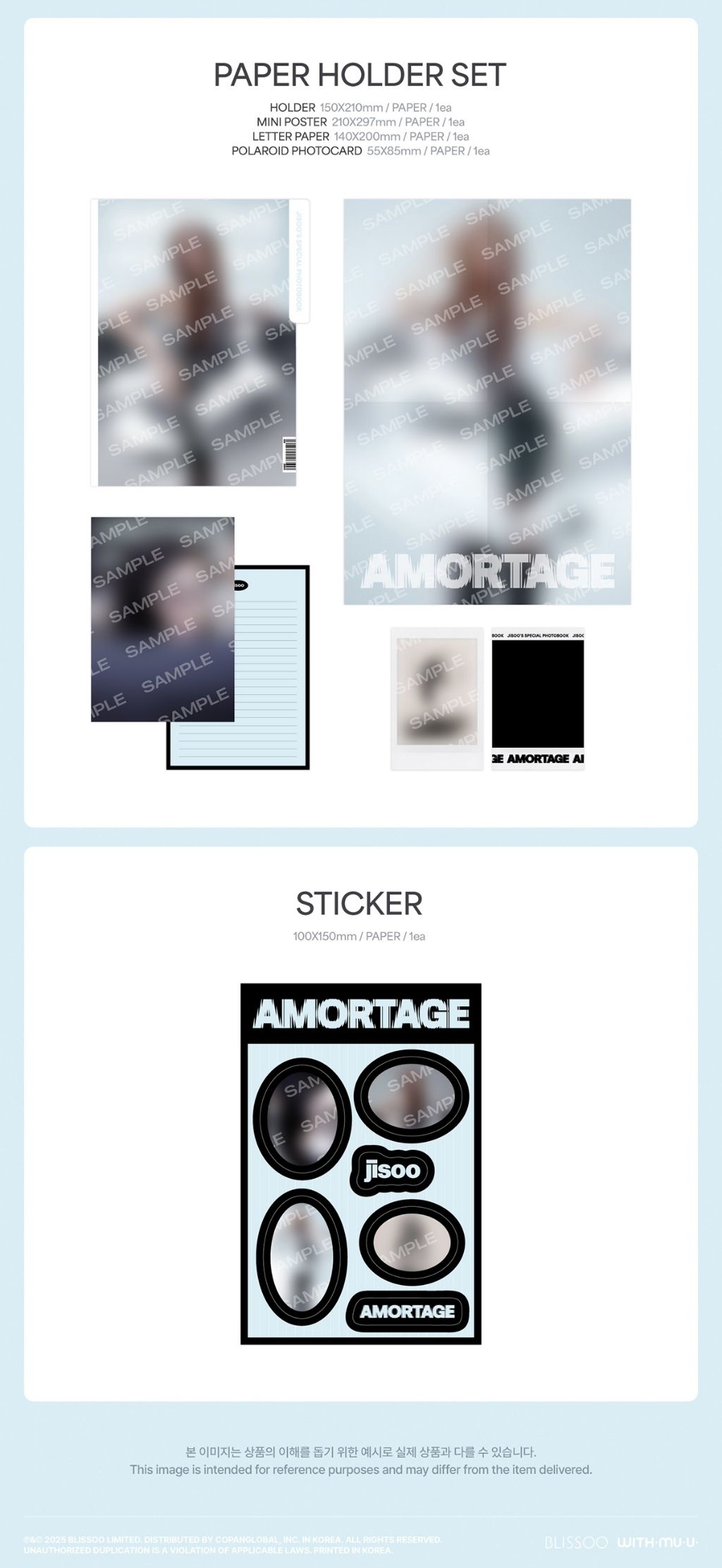 블랙핑크 지수 포토북 JISOO: The Edit [AMORTAGE] 발매 예정 | 인스티즈
