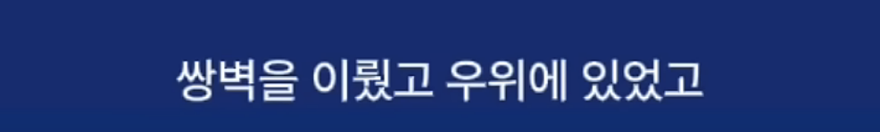 이낙연이 이재명을 죽도록 싫어하는 이유 | 인스티즈