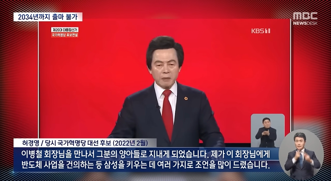 어 이상하다 대선때마다 나오던 허경영이 안보이네 왜지? 허경영 어디갔지?? | 인스티즈