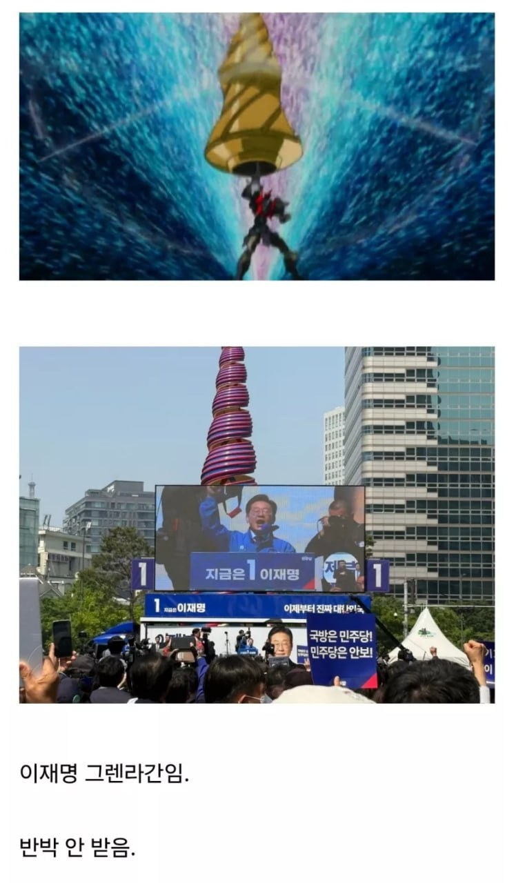  드디어 본색을 드러낸 이재명.jpg