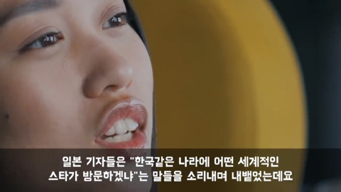 일본 기자회견장에서 비웃음 당한 한국기자에게 톰 크루즈가 지킨 약속 | 인스티즈