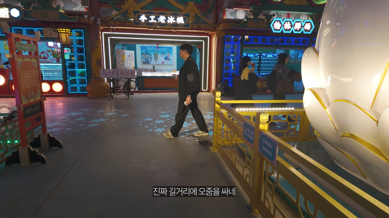 처음 중국 여행가서 충격먹은 빠니보틀 | 인스티즈