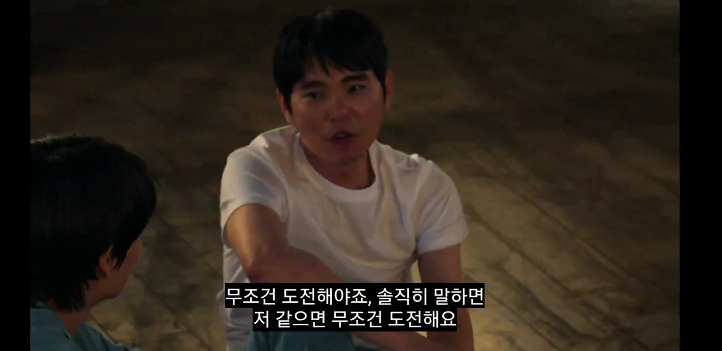 데블스플랜2 이세돌 승부사 마인드 | 인스티즈