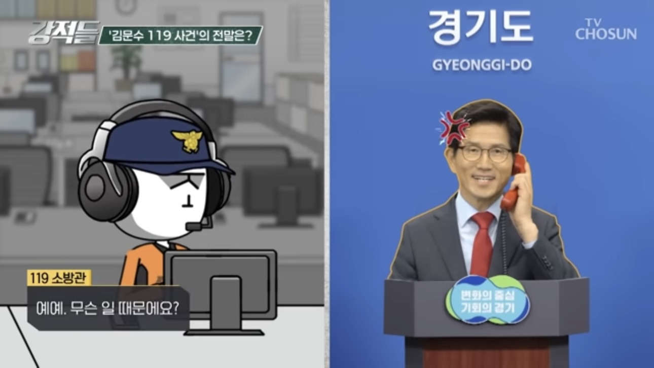 김문수 도지삽니다 | 인스티즈
