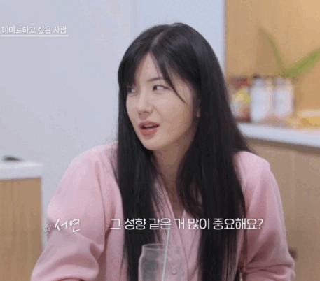 플러팅하면 플러팅인줄 모르고 플러팅 안하면 플러팅으로 오해 받는 연프 여출... | 인스티즈