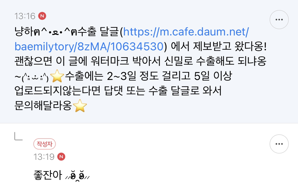 강아지랑 등산다녀왔는데 강아지때문에 살았어🥲 | 인스티즈