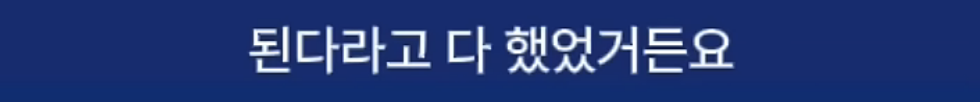 이낙연이 이재명을 죽도록 싫어하는 이유 | 인스티즈