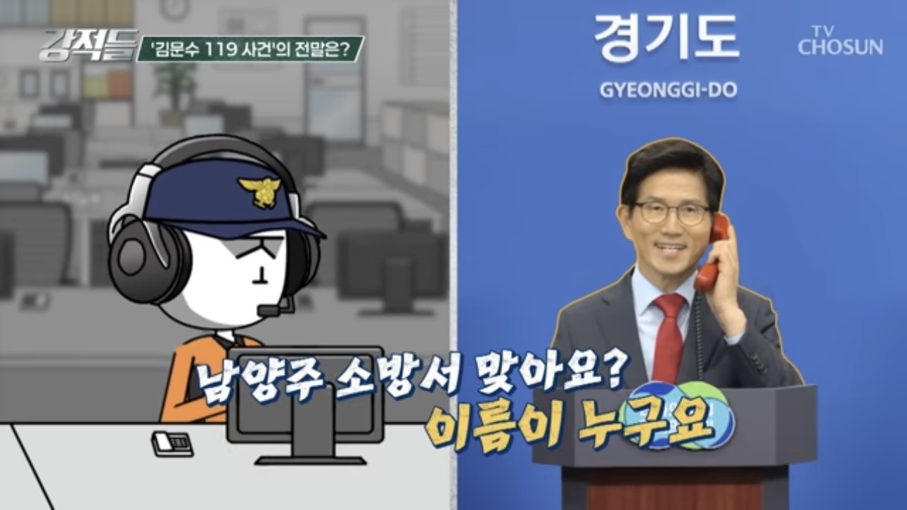 김문수 도지삽니다 | 인스티즈
