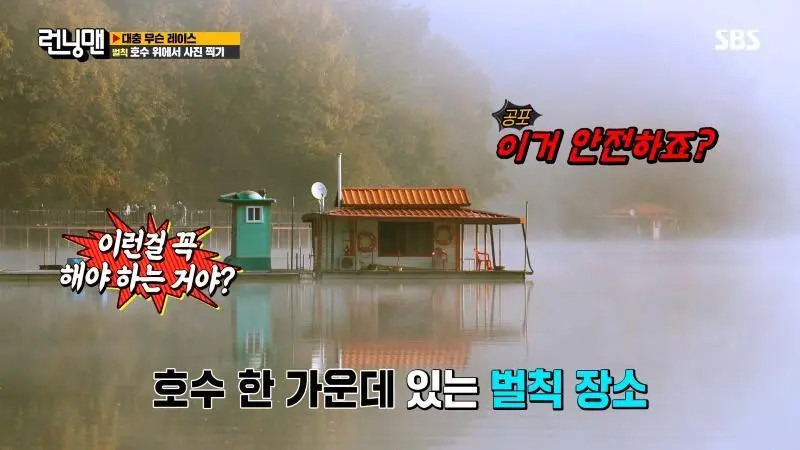 천하제일 합성대회 | 인스티즈