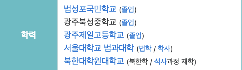 이낙연이 이재명을 죽도록 싫어하는 이유 | 인스티즈