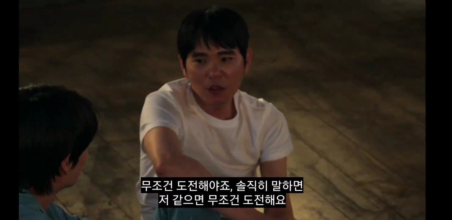 데블스플랜2 이세돌 승부사 마인드 | 인스티즈