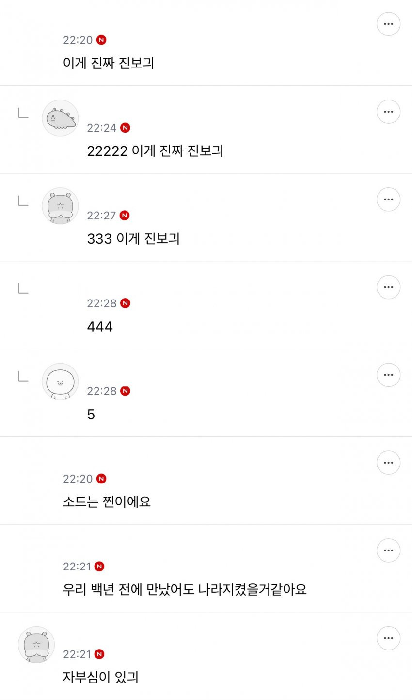소드가 만든 김문수 선거송 ㅋㅋ | 인스티즈