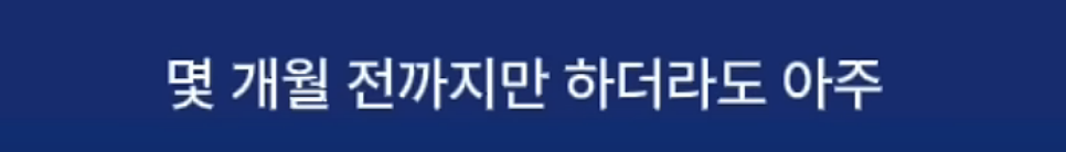 이낙연이 이재명을 죽도록 싫어하는 이유 | 인스티즈
