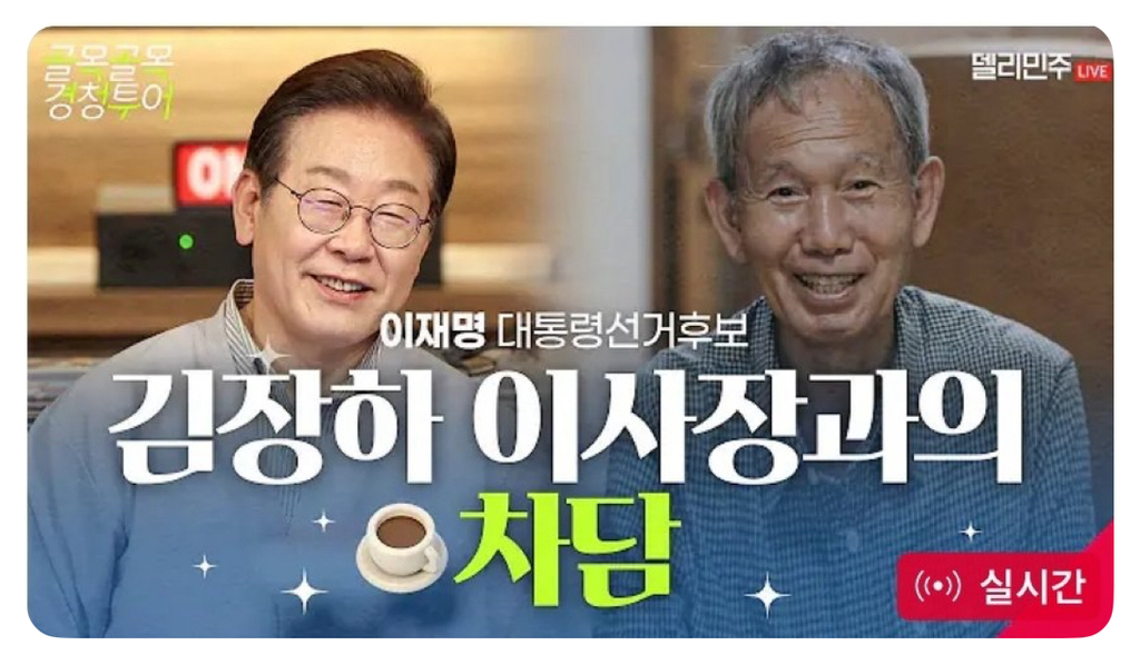 김장하 선생께는 차마 욕 못하고 죽어라 모르는척 하는 이낙연 지지자들
