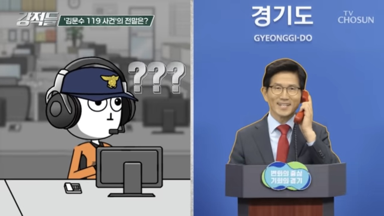 김문수 도지삽니다 | 인스티즈