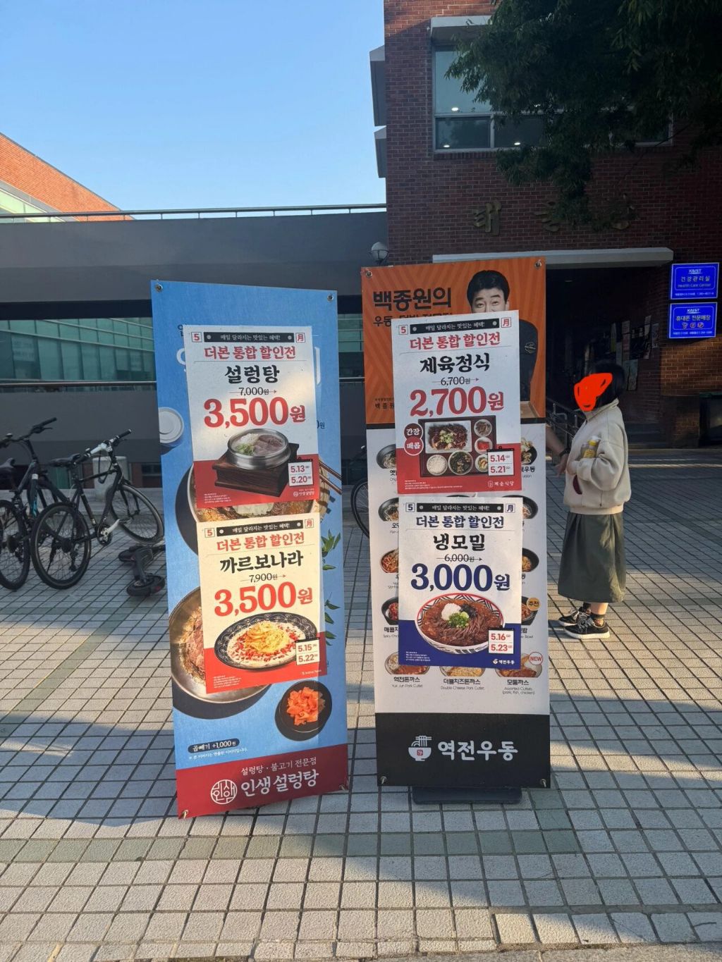 파격 할인 시작한 더본코리아 프렌차이즈 근황 | 인스티즈