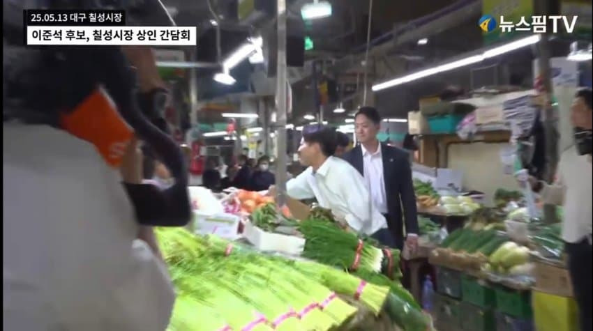  대구 칠성 시장에 이준석 후보 등장