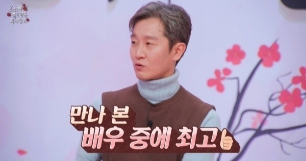 촬영장에서 분위기 잘 띄운다고 평이 좋은 배우 | 인스티즈