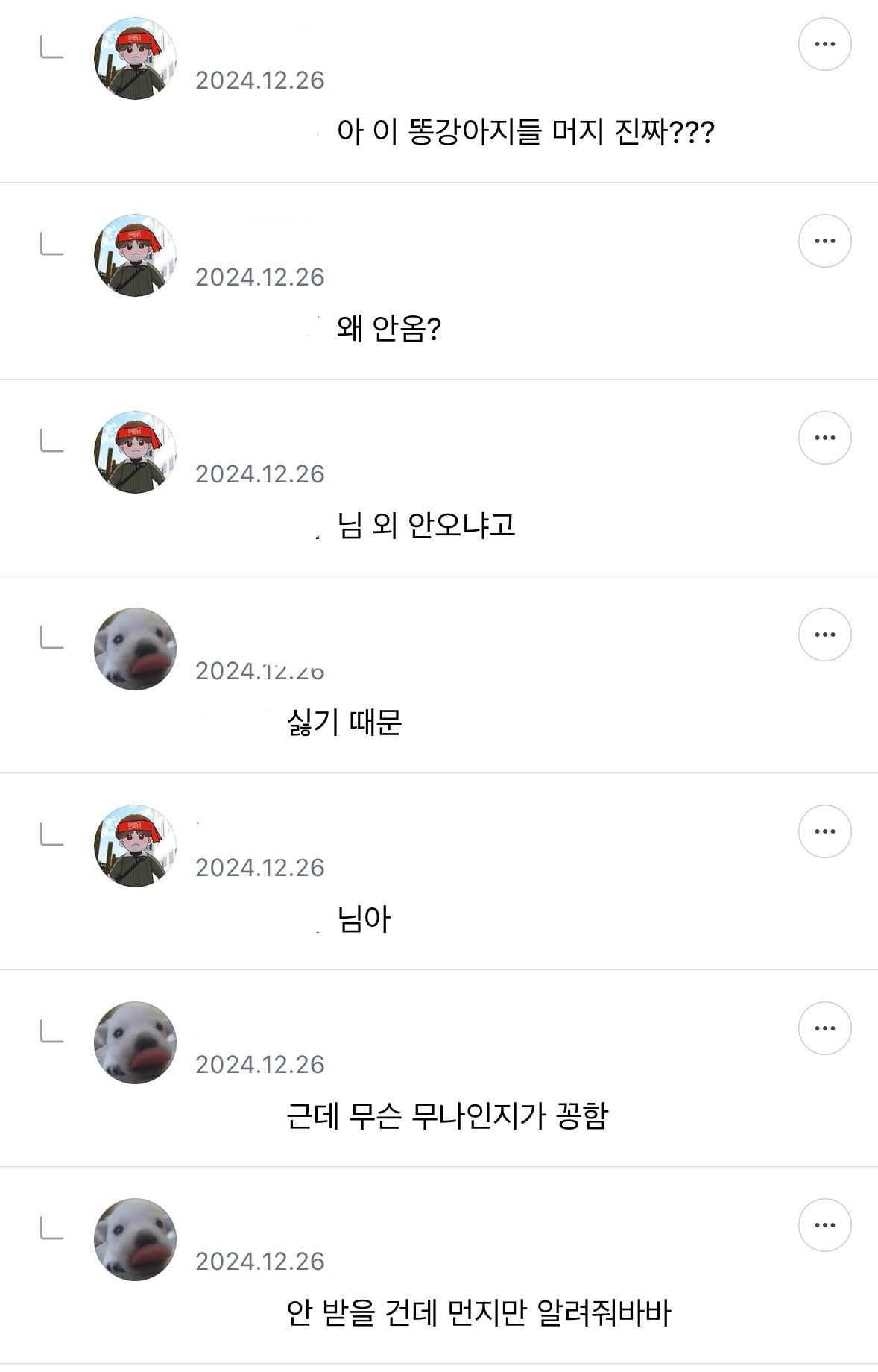 얘들아(0명) 중에 레진 코인 없는 거지들아 | 인스티즈