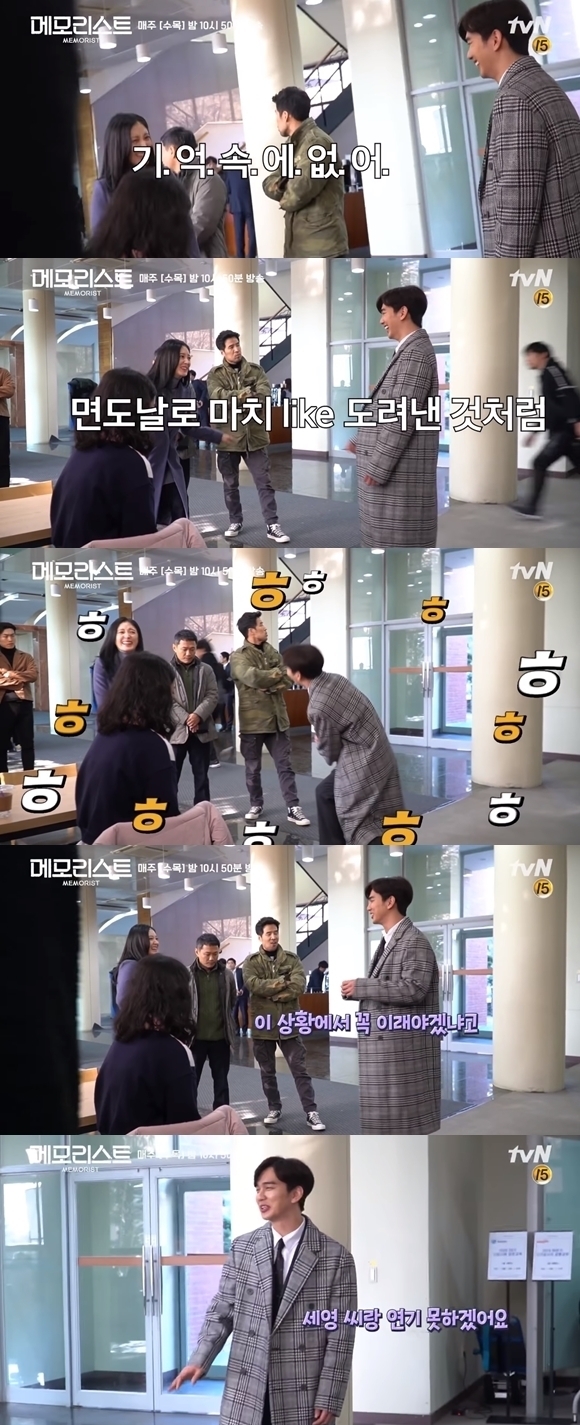 촬영장에서 분위기 잘 띄운다고 평이 좋은 배우 | 인스티즈