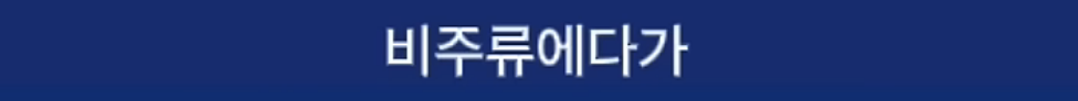 이낙연이 이재명을 죽도록 싫어하는 이유 | 인스티즈
