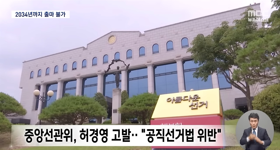 어 이상하다 대선때마다 나오던 허경영이 안보이네 왜지? 허경영 어디갔지?? | 인스티즈