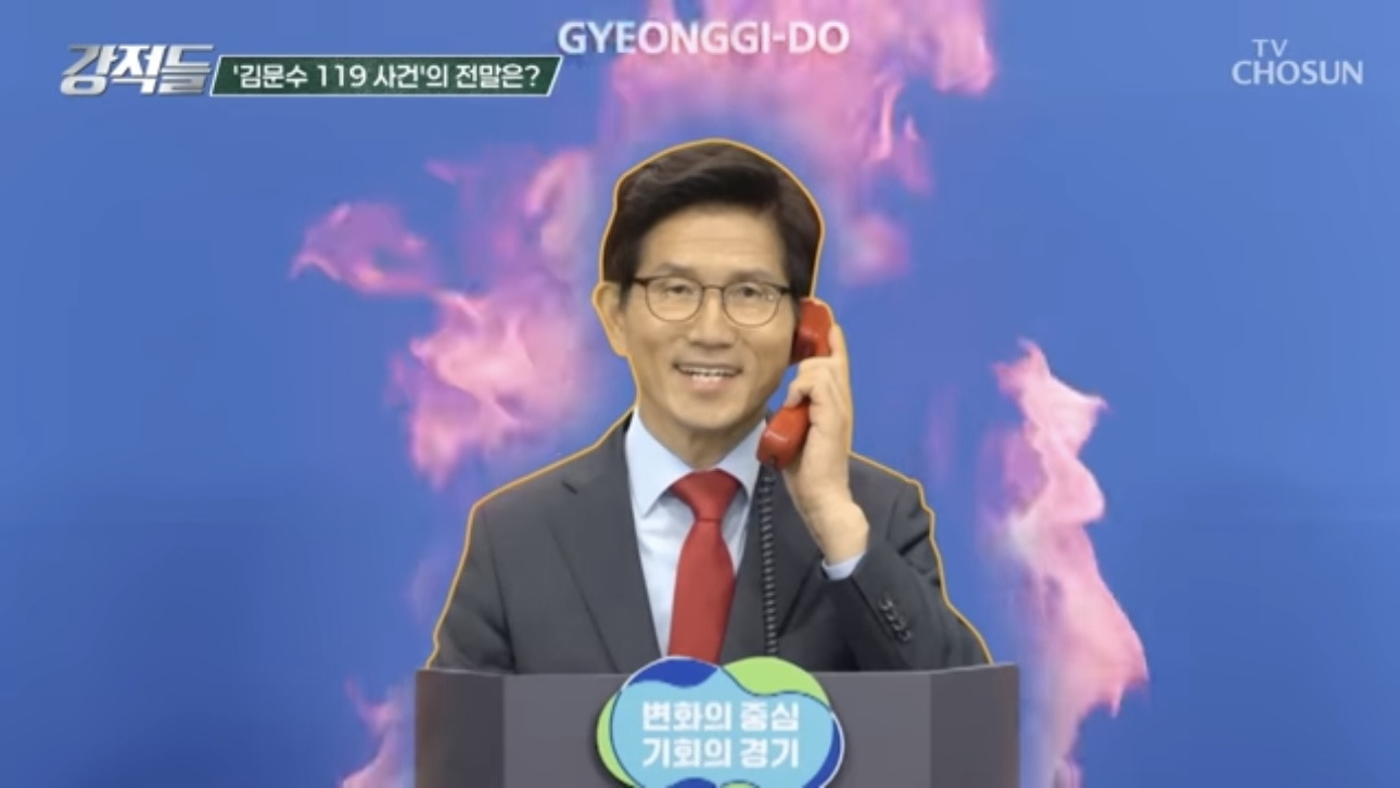 김문수 도지삽니다 | 인스티즈