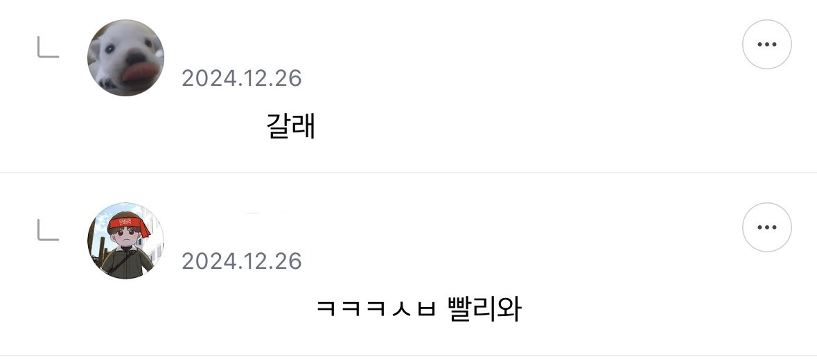 얘들아(0명) 중에 레진 코인 없는 거지들아 | 인스티즈