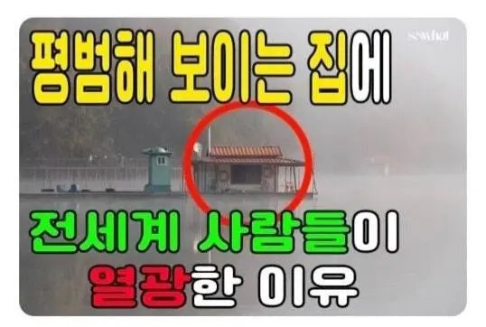천하제일 합성대회 | 인스티즈