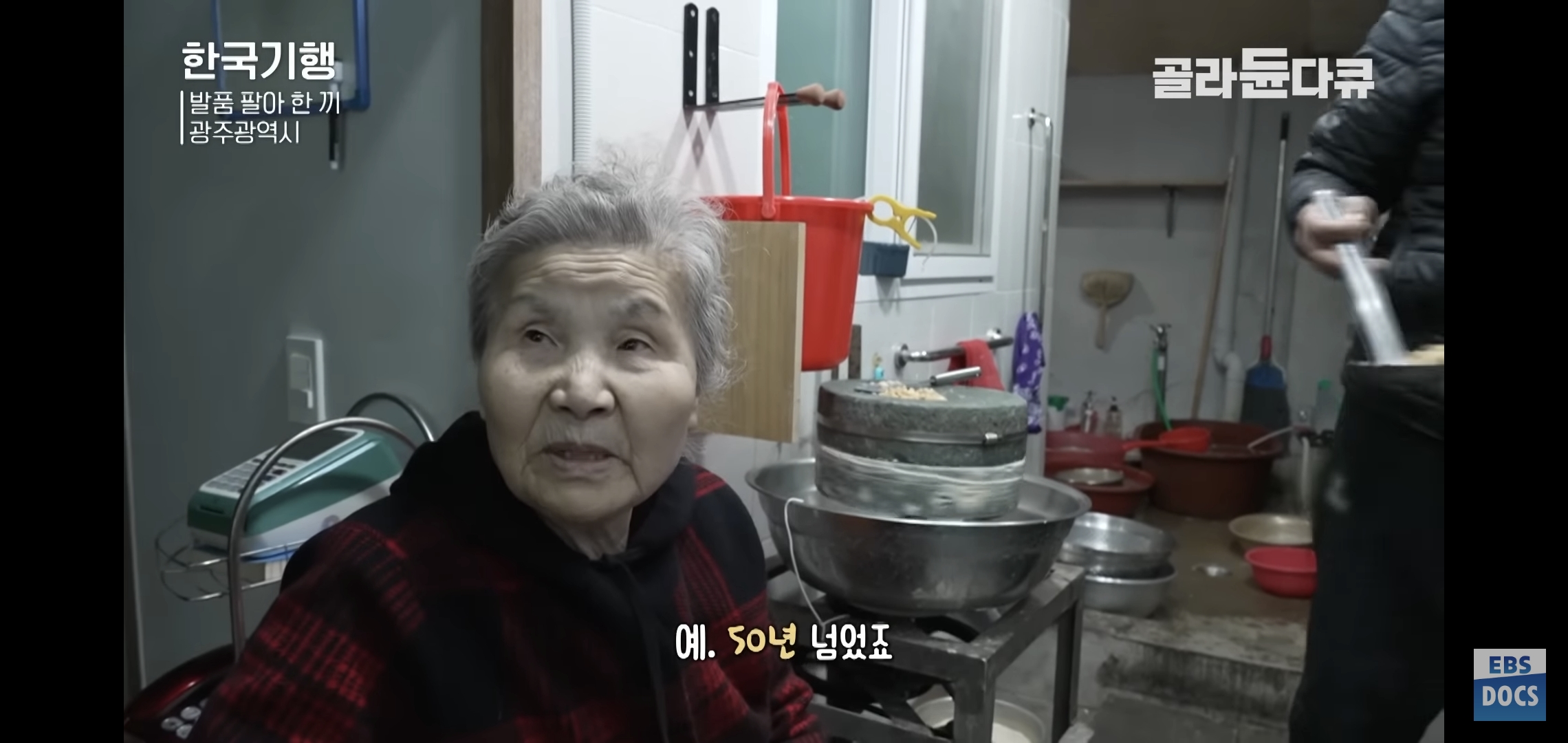 예약 꽉 차서 먹기 힘들다는 광주 할머니 4000원 수제 두유.twt | 인스티즈