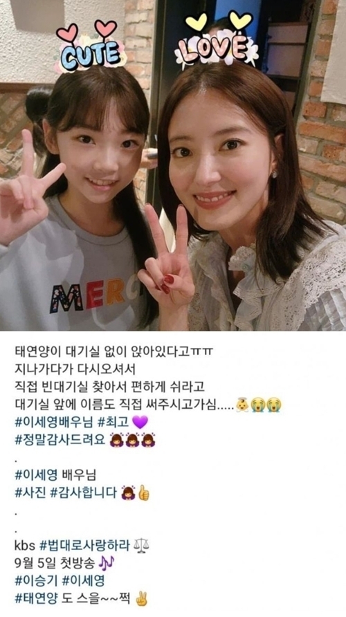 촬영장에서 분위기 잘 띄운다고 평이 좋은 배우 | 인스티즈