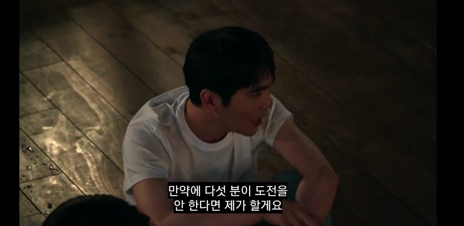 데블스플랜2 이세돌 승부사 마인드 | 인스티즈
