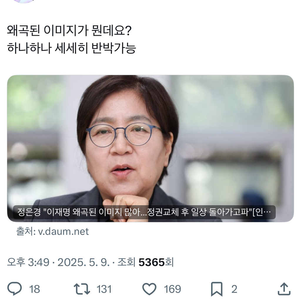 김장하 선생께는 차마 욕 못하고 죽어라 모르는척 하는 이낙연 지지자들 | 인스티즈
